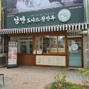 감성커피대구방촌점 | 방촌시장 맛집 만두 꽈배기 낭만도나스왕만두