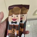 미남청과