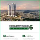 공립 유림숲어린이집 이미지