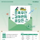 초록유치원 이미지