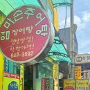 2025 통영 욕지도 여행 대가족 16명이 직접 다녀온 코스·배시간·맛집·펜션 완전 정복!1일차