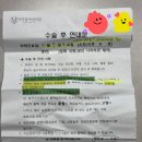 대구 미라클여성의원 ERT 검사 후기｜통증·과정·비용 정리