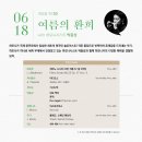 하남문화예술회관 소극장 이미지
