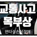 제일한방병원 이미지