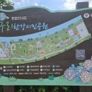 한강시민공원 시계탑 이미지