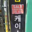 모든집