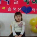 뉴솔로몬어린이집 이미지