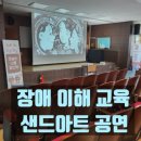 구곡초등학교 이미지