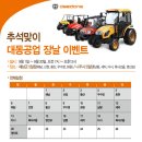 세지5일장 이미지