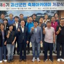 괴산-6 이미지