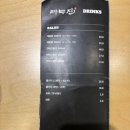 라무진 부천옥길점 이미지