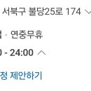 루트커피 - 안양시 동안구 시민대로 266 | 루트커피