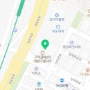 써브웨이구리갈매점 이미지