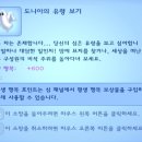 우리에게 내일은 없다 - 보니 앤 클라이드 #2 이미지