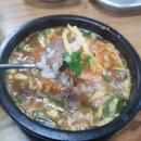 나주곰탕 이미지