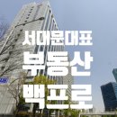 유원부동산공인중개사사무소 이미지