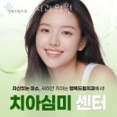 행복드림치과의원 이미지