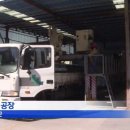 지상낙원 이미지
