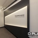 디플레이스파주독서실 이미지