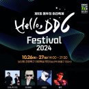 보산동 관광특구5 이미지