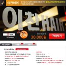 덕천2동-7 이미지