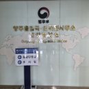 한솔 행정사 사무소 이미지