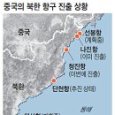 청진건설 이미지