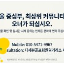 쎄븐헬스 스쿼시 이미지