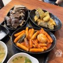 하레하레떡볶이