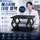 수동 랩잭(Manual Lab Jack)의 모든 것 – 정밀 높이조절 솔루션 에스티원