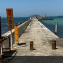 해조대 민박 이미지