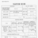 (주)경기이엠에스 이미지