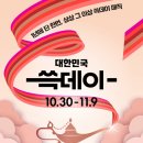 신세계까사스타필드