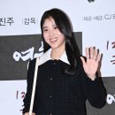 홍화연 이미지