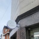 형곡로-1 | [어여쁘다]구미 수기관리맛집 추천 구미피부관리 구미리프팅 형곡동피부관리 어여쁘다 솔직후기