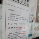 그린웰빙한식부페 | 서울 성동구의 한식 부페, 뷔페인 그린웰빙한식부페는 7500원, 2023 07