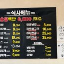 태양수제 숯불갈비 이미지