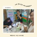 새로이협동조합