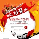 악..저 해피포인트이벤트.....헐래미ㅠㅠㅠㅠㅠㅠ 이미지