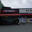 일운면사무소 이미지