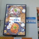 해신아구찜 이미지