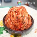 태백골 이미지