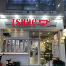 이삭토스트 양산신도시점 네이버블로그