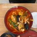 대림각 | 구리 중국집 추천 대림각찐짬뽕 가성비에 놀란 후기