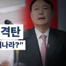 조선일보 김대중, "패배하면 물러나라?" 이미지