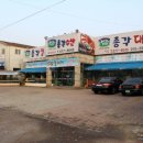 봉서수산