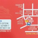 파파 모터스 이미지