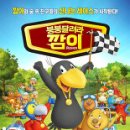 붕붕나라 이미지