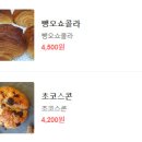 위드밀 - 강서구 | 위드밀