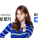 수정다방 이미지